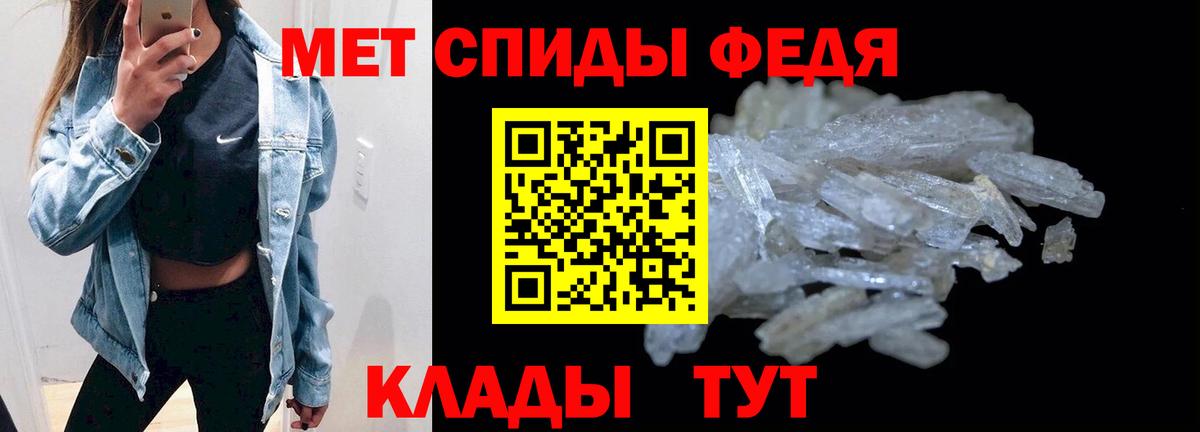 Amphetamine 97%  Вход с VPN  Amphetamine  Сланцы 