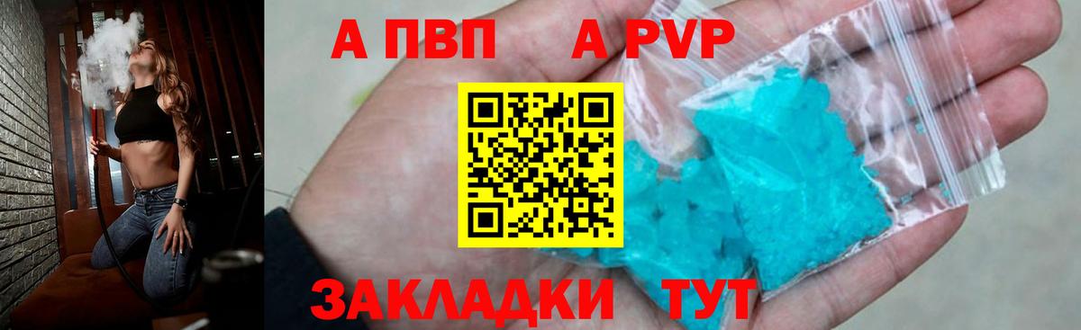 МЕФ кристаллы  МАРИХУАНА  А ПВП СОЛЬ   Сланцы  ЭКСТАЗИ  Гашиш  Вход с VPN  ГАШИШ  Конопля 