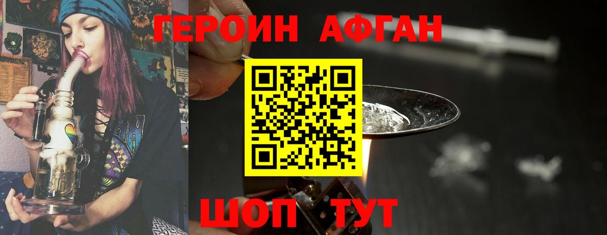 ГАШ Сланцы