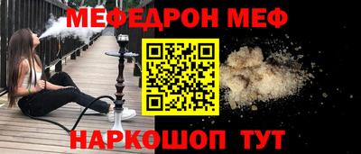 мескалин Будённовск