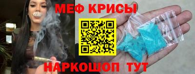 мескалин Будённовск