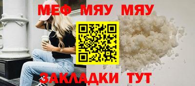 амфетамин Бугуруслан