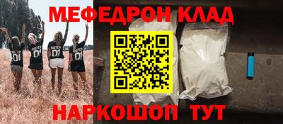амфетамин Бугуруслан