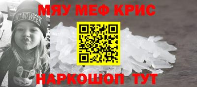 амфетамин Бугуруслан