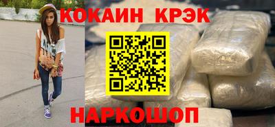 мескалин Будённовск