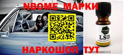 амфетамин Бугуруслан