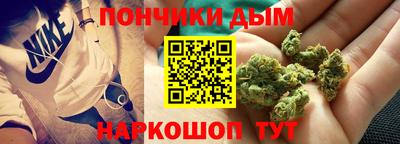 мескалин Будённовск