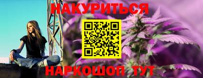 мескалин Будённовск