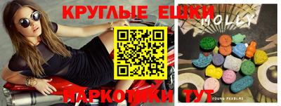 альфа пвп VHQ Бузулук