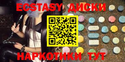 мескалин Будённовск