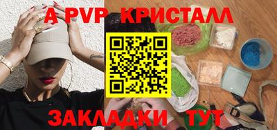 мескалин Будённовск