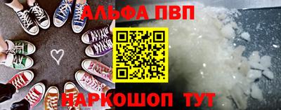 мескалин Будённовск