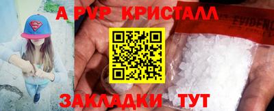 мескалин Будённовск