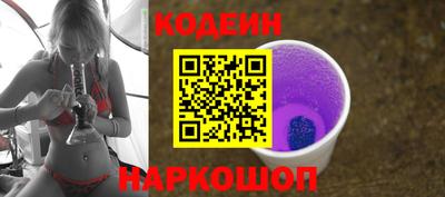 мескалин Будённовск