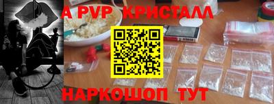 амфетамин Бугуруслан