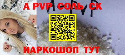альфа пвп VHQ Бузулук