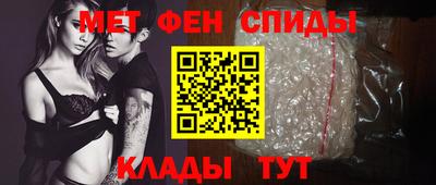 амфетамин Бугуруслан