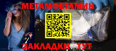 амфетамин Бугуруслан