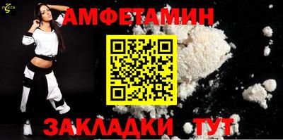мескалин Будённовск