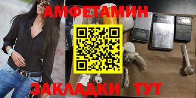 амфетамин Бугуруслан