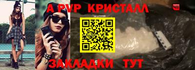 альфа пвп VHQ Бузулук