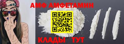 амфетамин Бугуруслан