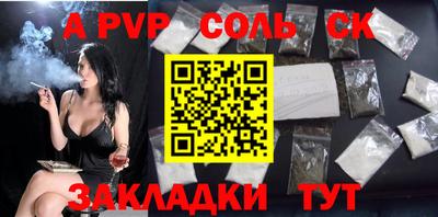 мескалин Будённовск