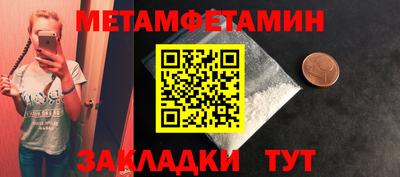 амфетамин Бугуруслан