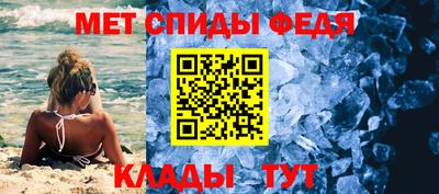 амфетамин Бугуруслан