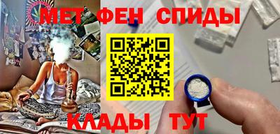 амфетамин Бугуруслан