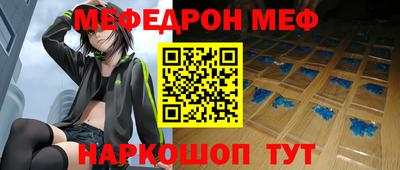 мескалин Будённовск