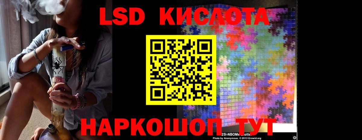 Сланцы  Лсд 25 экстази ecstasy  ЛСД экстази ecstasy  Вход с VPN 