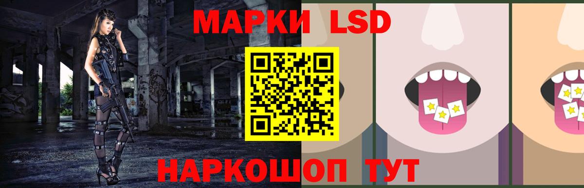 ЛСД экстази ecstasy Сланцы