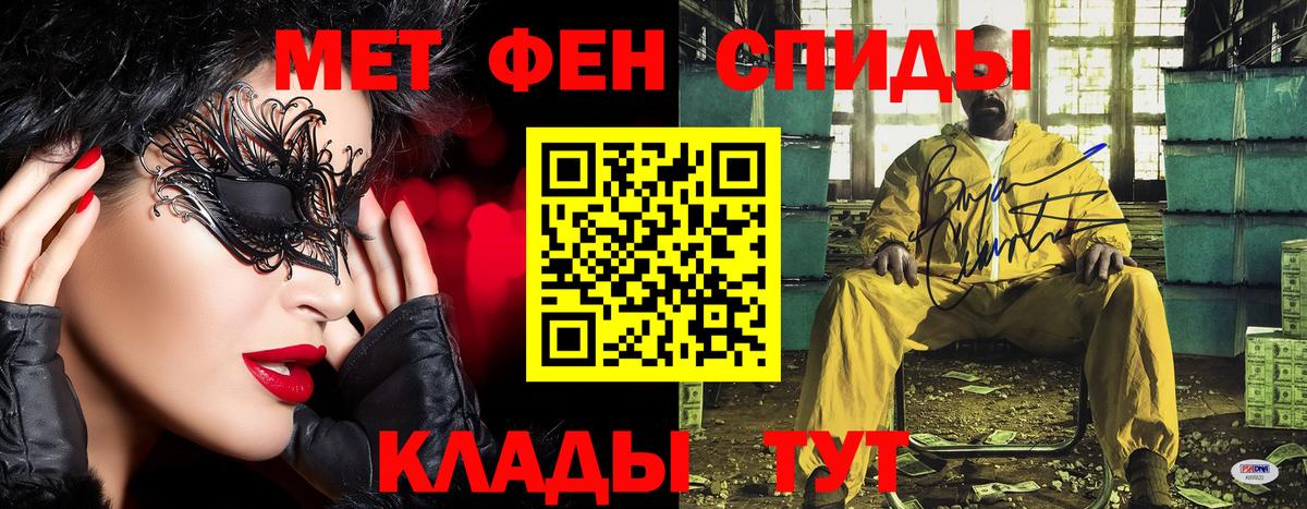 Метамфетамин винт  Метамфетамин винт  Сланцы  Вход с VPN 
