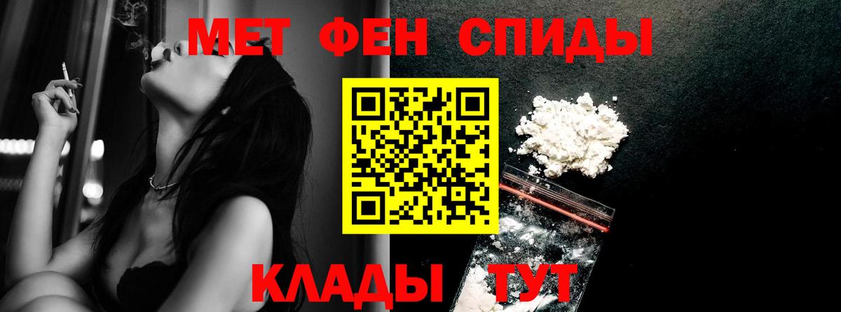 Метамфетамин пудра Сланцы