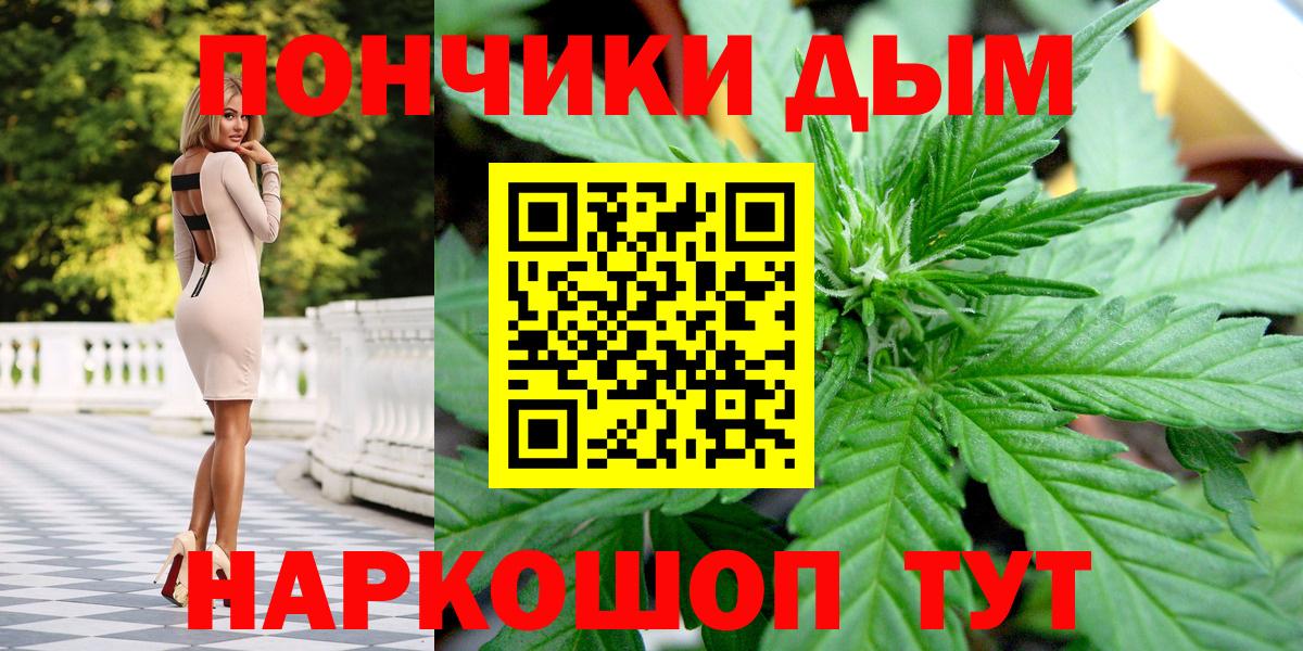 Марихуана MAZAR  Канабис THC 21%  Бошки Шишки планчик  Вход с VPN  Сланцы 